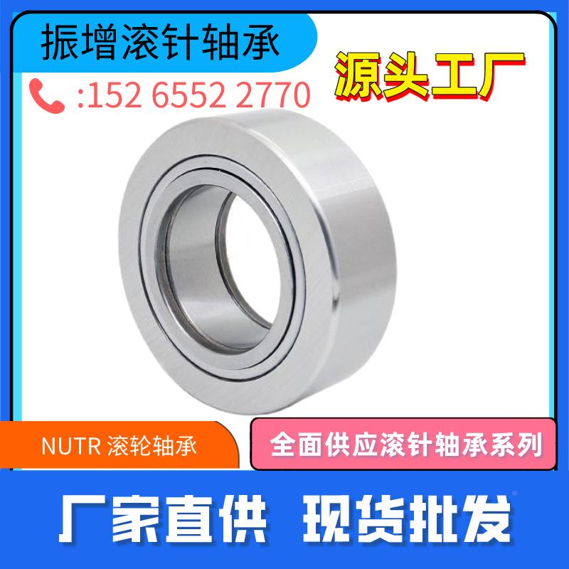 P直R供支撑滚轮轴承NUTRHBQ308PPNAT30855P