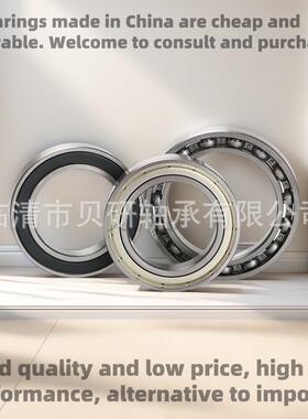 家销现货厂千类壁精密轴承YFQ6922-2RS/V2纺薄织轴售承型号齐全