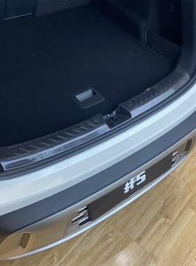 smar精灵#5#1#改专板用t碳纤维迎装宾ABP踏碳纤纹后护板内门槛条