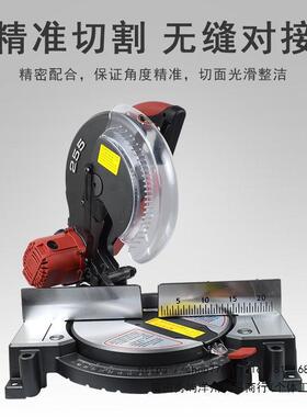 材百闻锯铝18335机多10寸铝合木工铝高精度功能45度角切金铝机斜