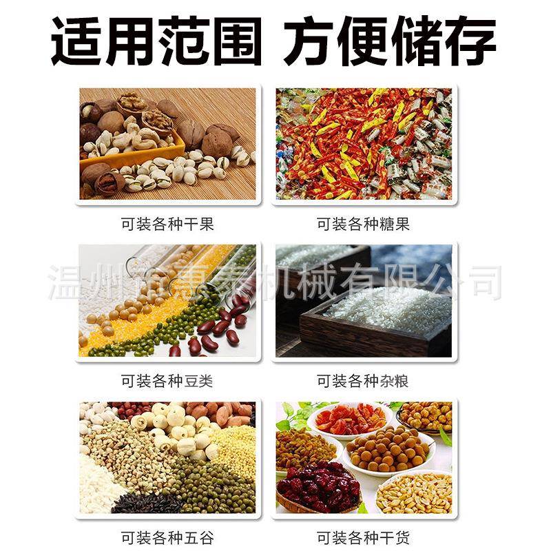 整大米自双面动平真空包装机商用米DPW砖包五谷杂粮整型打封口机