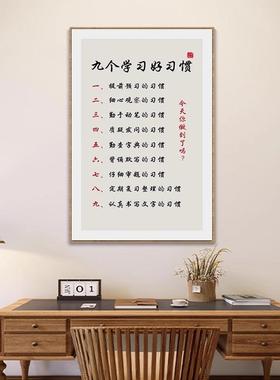 风家训家挂画励志言家规十名条字画挂牌孩子QLX成长家教家公约庭