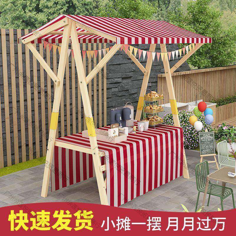 实动木展示架网棚红款移集市位可折摊叠户外无品牌/摆摊促销花车