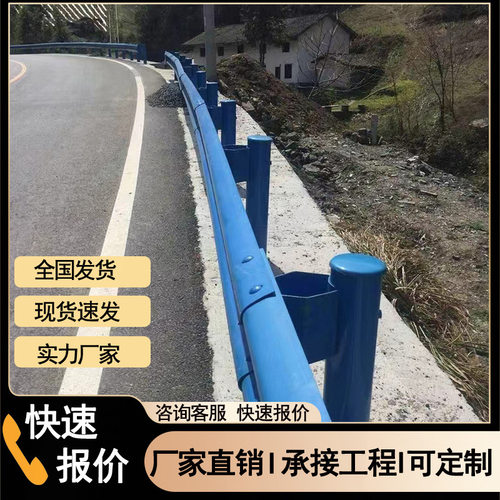 热镀锌梁钢波形护栏GR-A-4E