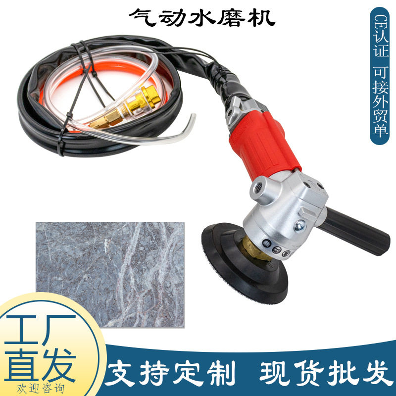 出口欧洲手持气动水磨机
