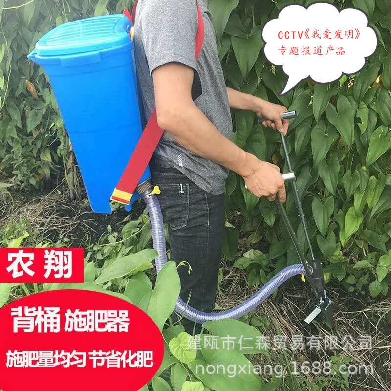 手动施肥器小钻风可调配桶