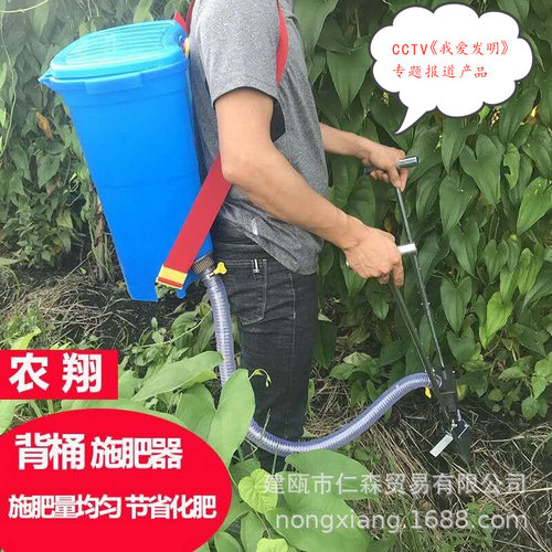 手动施肥器小钻风可调配桶