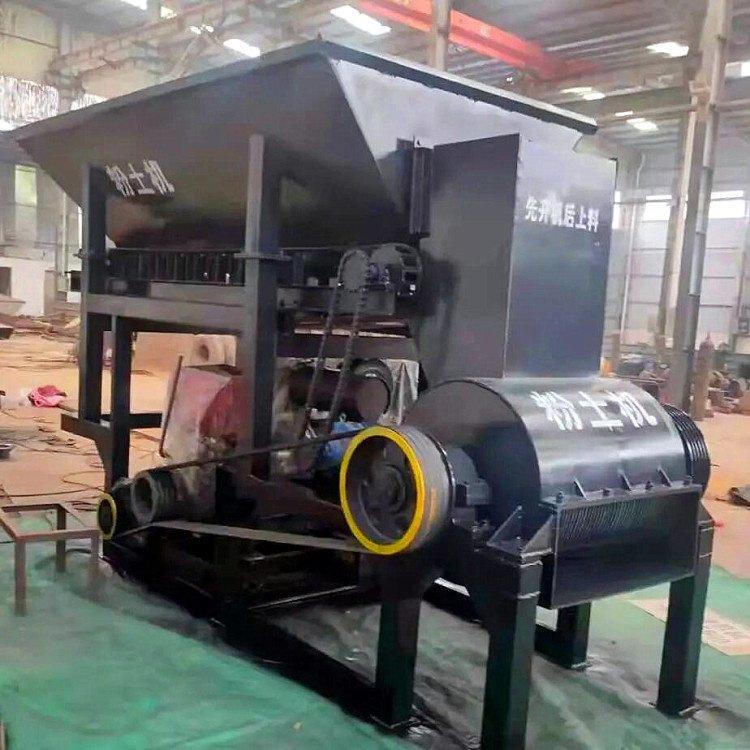 KXV农用干湿料式种植粉土机碎锰钢材质移动土泥土粉机湿泥打碎机