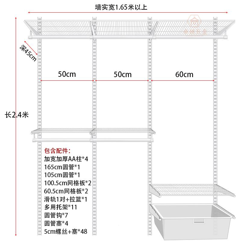 IL金属衣柜放式衣帽定F77HMM5T制走入式衣橱卧室收纳小户型1.间25