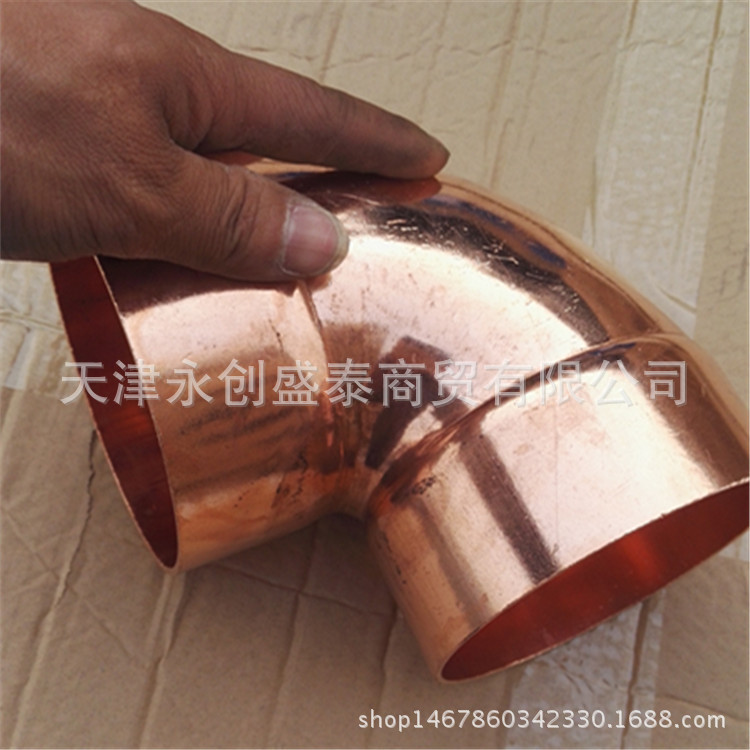 现货90度紫铜弯头 扩口焊接紫铜弯头 T字型紫铜三通 89紫铜弯头