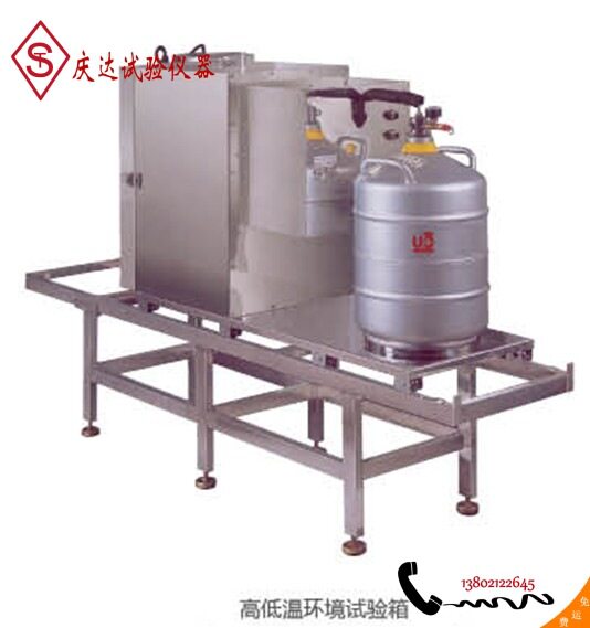 环境试验箱,天津庆达试验仪器公司