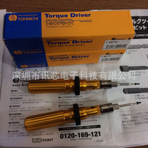 东日RTD60CN扭力起子扭力扳手