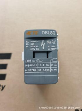 泰科/接线端子DBCLWL17-C-3大电0流15SNL317510R000接线盒ABB