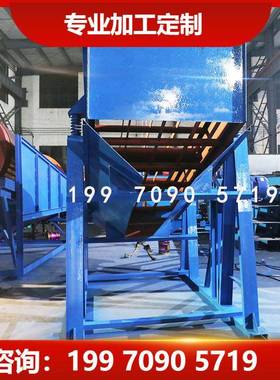 1.5*4米摇摆SZZ1500*筛沙用两层多工业型振动筛过过筛滤沙子筛石