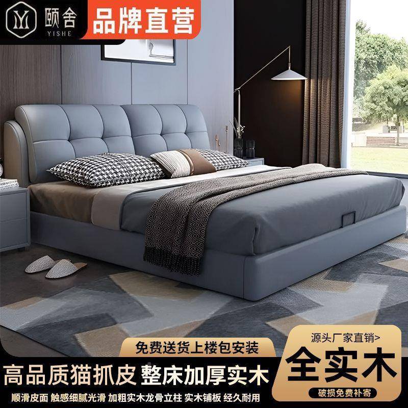 加MUG厚软包实木床意式豪T华婚床简约家用双人大床1.8大5床主1.卧