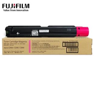 VC2265原装 士胶片C2060 VC22632 560 富粉盒墨粉CT2HSP0259 C3060