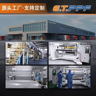 进口TPU隐形车衣膜汽车漆面膜保护明透哑光亮黑车身贴TPH A13膜TP