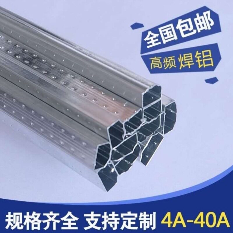 可中空玻璃铝条高频焊密封条