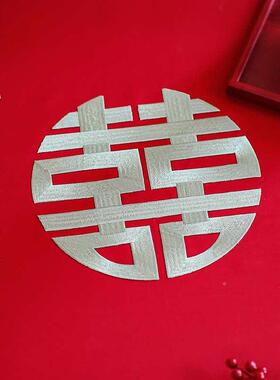 新中式红布色圆桌喜字刺圆形绣餐桌布结婚订婚婚酒店布艺圆F87579