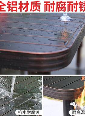 莫家单桌院露天桌庭椅水休椅子闲铝合金防防晒伸缩84530长桌花园