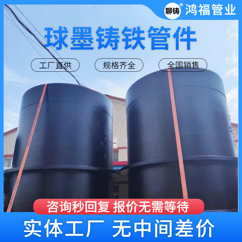 球墨铸铁法兰承插公母接头