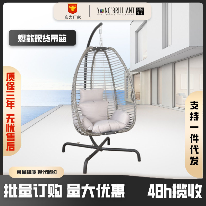 金属吊篮藤椅室内客厅阳台家用摇椅户外单人折叠露台秋千悬挂式