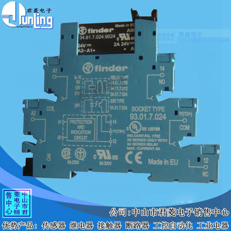 意大利电器34.无品牌/81.7.024..9继024+93.017.024继电器