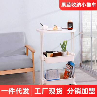 宝优妮蔬菜置物架落地多层收纳架塑料放菜架子菜篮厨房家用水果架