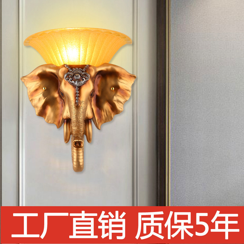 欧式创意复古树脂灯具酒店客厅卧室过道餐厅楼梯个性大象壁挂壁灯