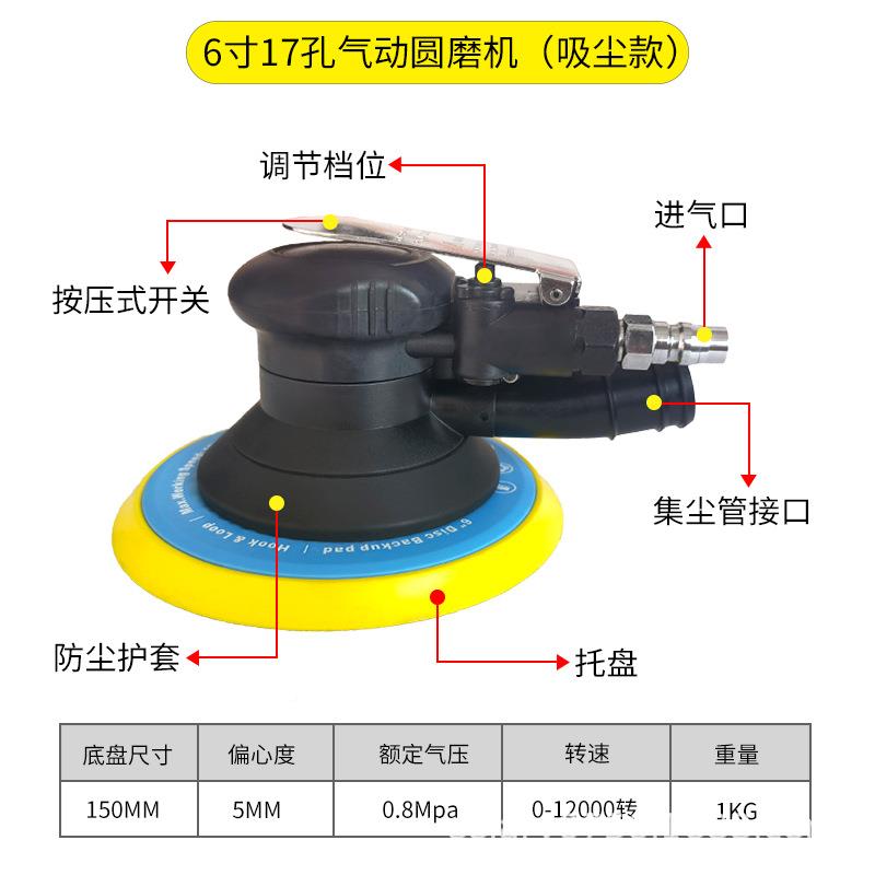无尘气动磨打磨寸5SNE寸工业级头磨6腻子气动干磨机汽车腻子机原