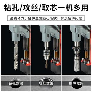 磁力钻小型便携钻孔机吸铁电磁钻工业级磁座钻大功率AX13RE