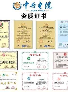 RV3VP屏1蔽线2芯芯4芯*0.20.3075.52.5平方电RVVP2*2..线信号控制