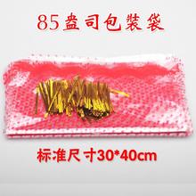 爆米花包袋子43224670用85盎司爆米QFU花装桶专透明塑料袋
