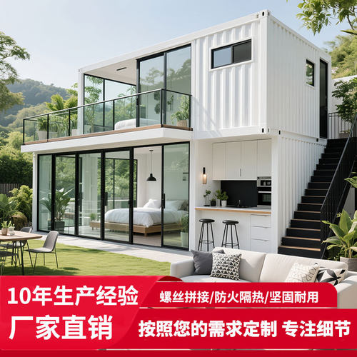 集装箱移动房农村别墅临建阳光房带装修彩钢集成房屋住人集装箱