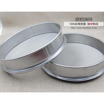 9QXF755S6M5C40cm筛子筛网筛粉筛304不锈钢-分样8200目试面验筛超