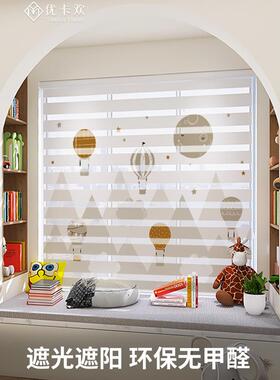 A6L儿童房印花免柔纱卷帘窗帘帘孩F76666J6男孩孩女百叶窗打孔卧