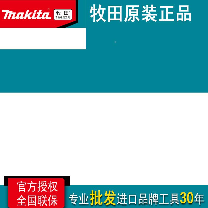 /割田高枝油锯中耕头高角向枝绿篱接地CBV修整组牧件草头割灌
