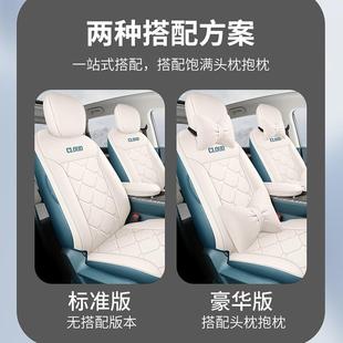 通用用座椅套皮革座垫卡通云可爱全包围汽套 宝骏朵专15213座四季
