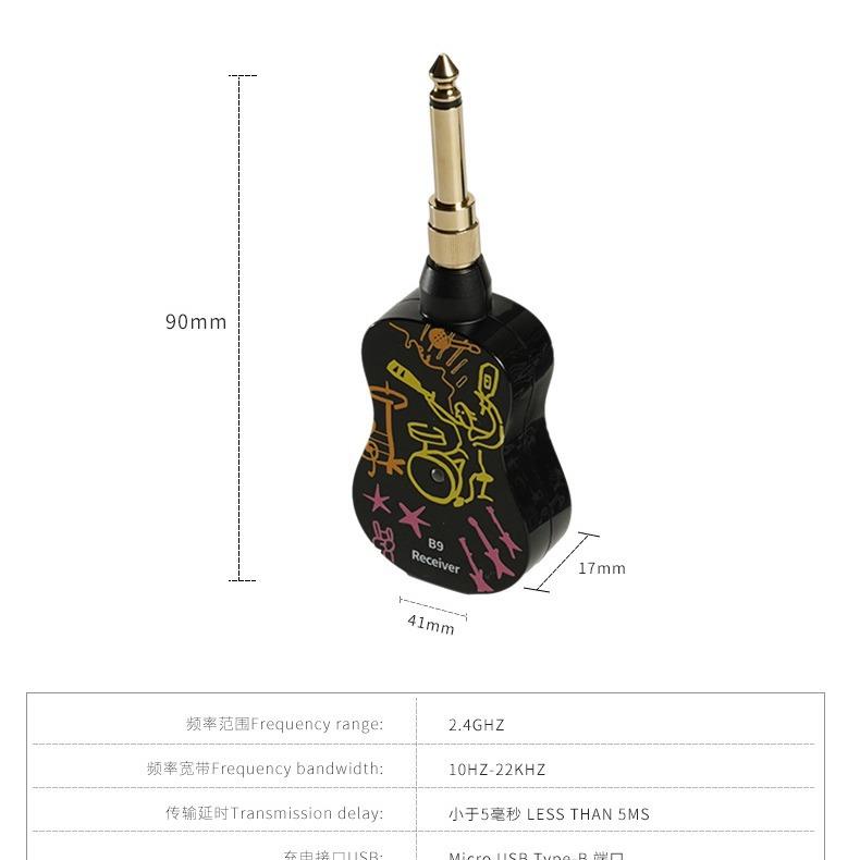 B9无线拾音器乐器电吉他吹管传输收发器发射系统音频传输演出连接