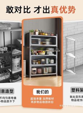 带款厨房置物架落地多层置物柜门微新波炉柜电器CVG多功能橱柜餐