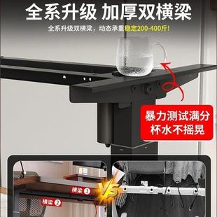 电动升降桌带278抽可调节桌可降家书用学习电脑升办公屉电竞桌工