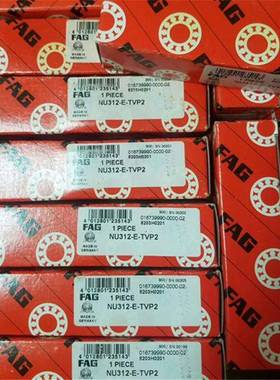 0708NU18-E-TP2德国轴承NJNU176151V4112RYA1M1