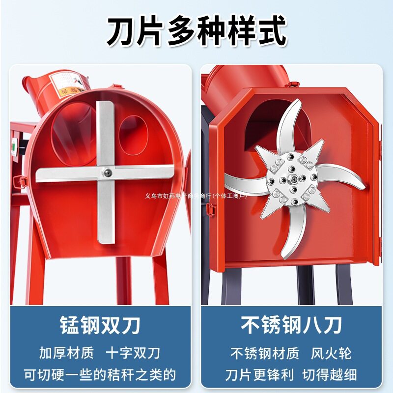 电动小型家禽养殖铡草粉碎机