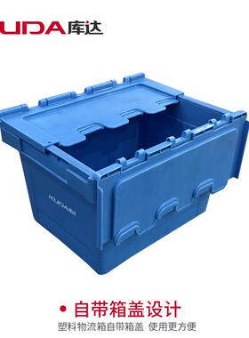 插库400-260A斜物流Z箱加厚翻2盖塑料周转箱可套叠400x00x6达0mm