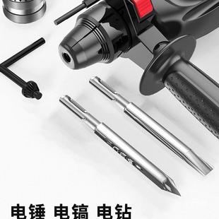 易博轻型电锤电镐电钻三用大功率家用多功能小型冲击钻打混凝尚趁
