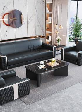 pq新款办人公沙发位办公室简现代118休闲区接待室三沙发约茶几组