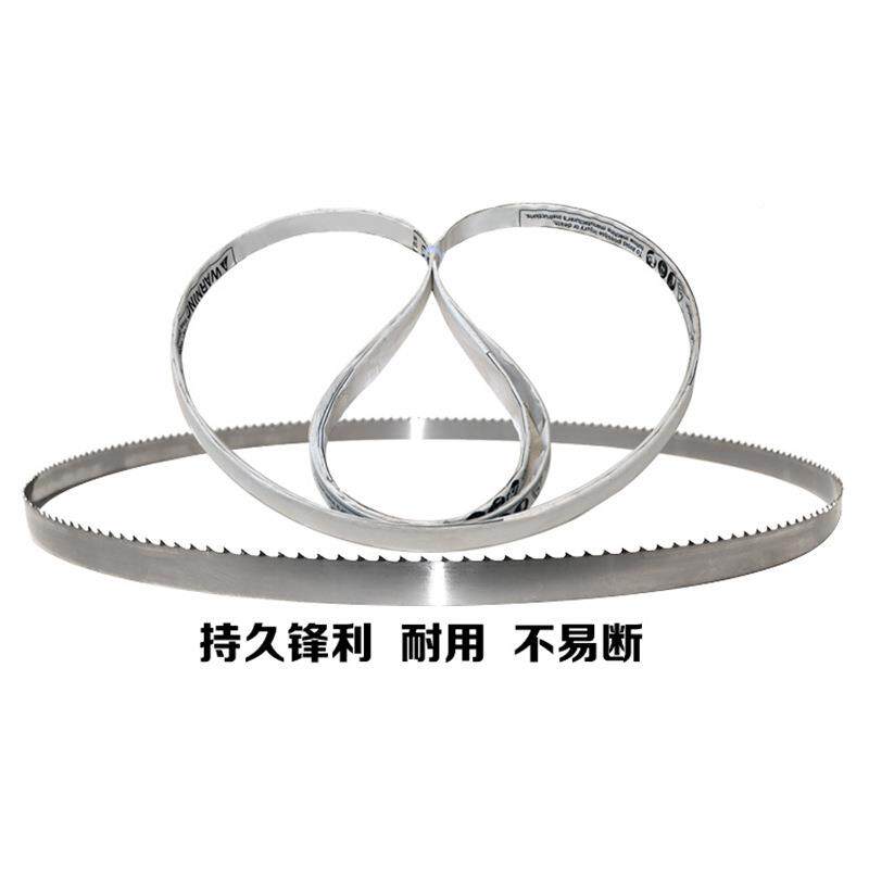 LMG锯骨机MHW0锯条进1650口201割冻肉28切骨机带锯条QG250十条装