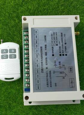 工AK-DGL38白色盖4键小遥控业大功率220V8推0V30A水泵抽水机电3机