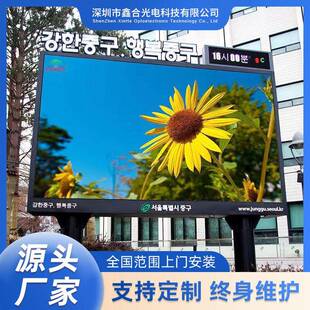 5室外P全高清LED显示屏圳源头工厂源头直销户外大屏出GCJ口深品彩