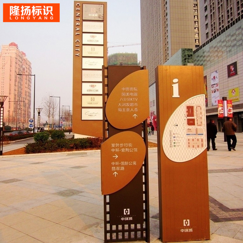 户外导视牌精神堡垒立式导向牌不锈钢吊牌灯箱写字楼指示牌门头